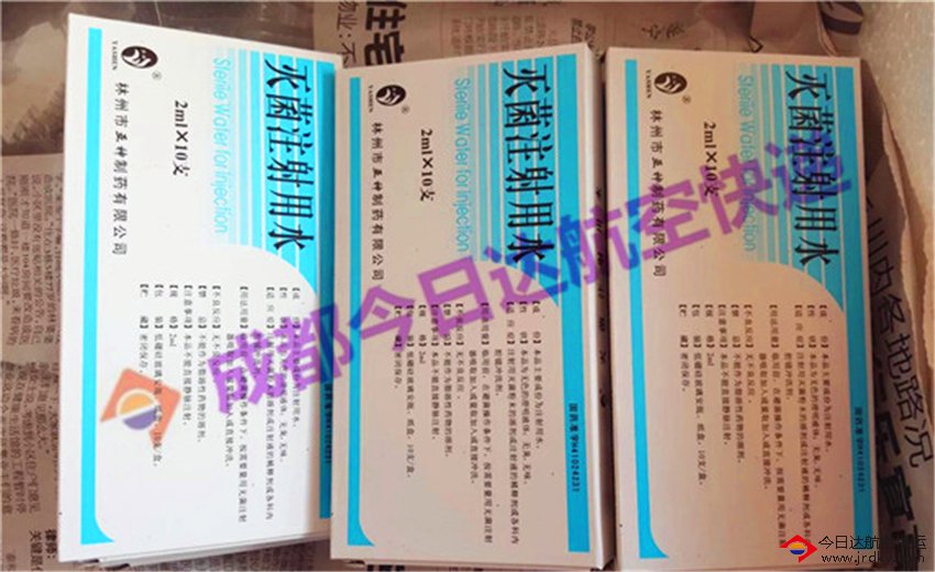 成都獸藥航空運輸