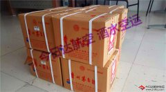 水井坊航空托運